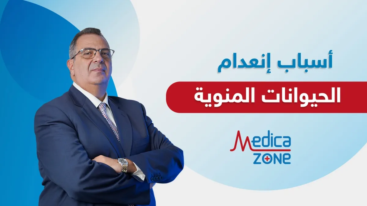 خلفية ميديكازون